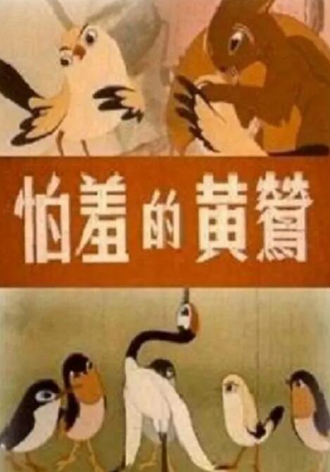 爆操女秘书