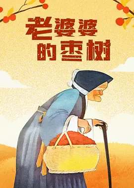 小草爱爱视频