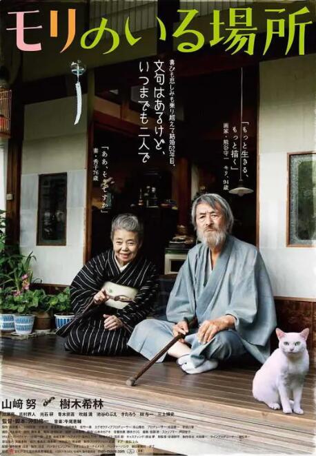 美女被按在床上操