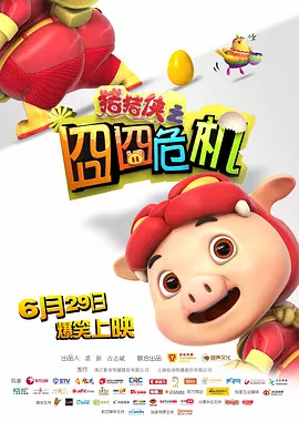 免费精品视频在线观看