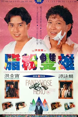 国产精品午夜电影
