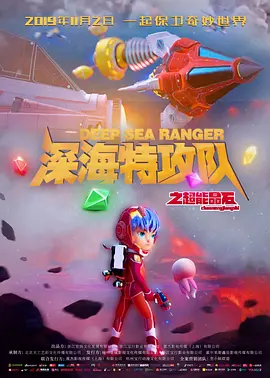 精品色哟哟