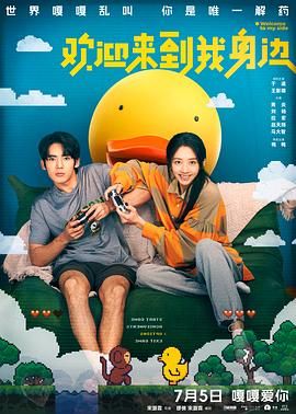 九色伊人