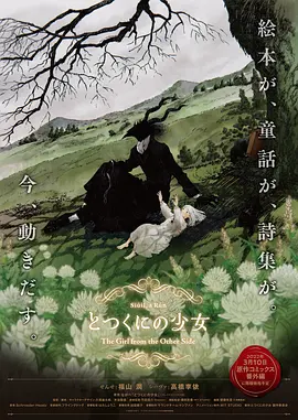 欧美日韩国产网站
