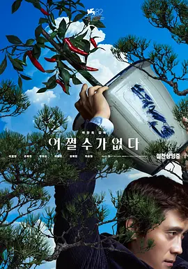 四虎影院免费视频