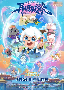 大胆西西人体视频