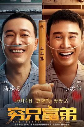 操大逼