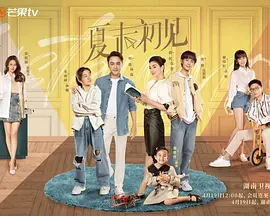 噼里啪啦观看
