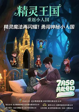 用力使劲高潮了888av