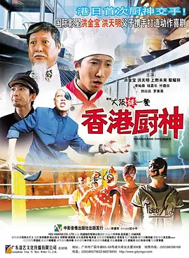 久久国内