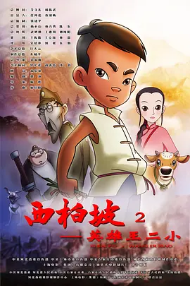 亚洲一区二区三区免费在线观看