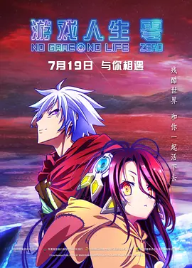 纲手被