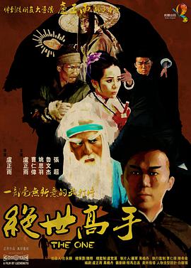亚洲精品成人悠悠色影视