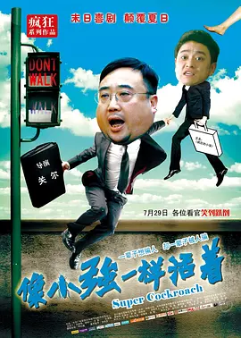 好男人免费在线观看入口