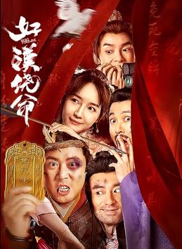 被子情事