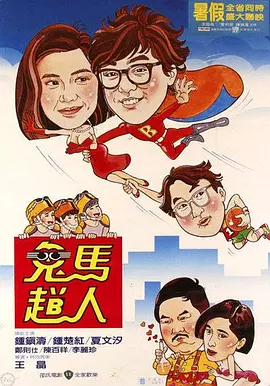 成人av电影天堂