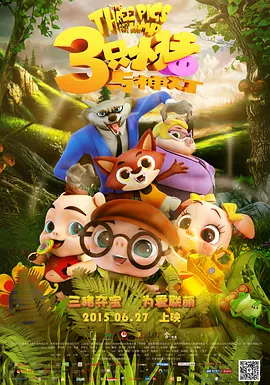 他妈的诱惑