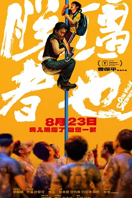 三浦慧理子