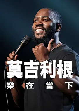 国产精品福利视频免费观看