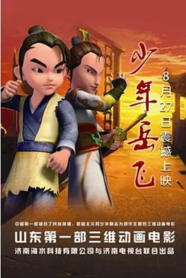 蒙德温泉节vycma资源