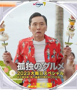 鲁大师免费观看高清视频