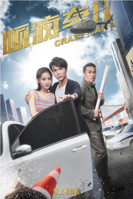 关店后的两人沙龙
