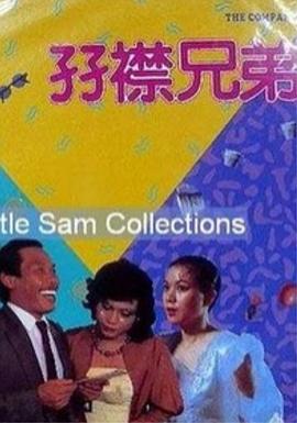 日日夜夜婷婷