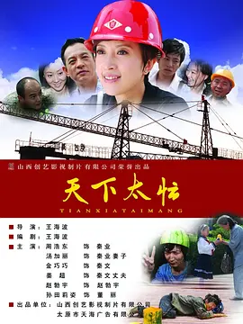 男生扒开女生屁股用力插