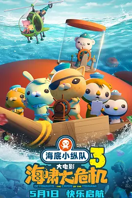 高清二区
