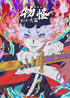 91看片一区二区三区