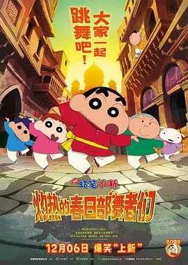 国产在线激情