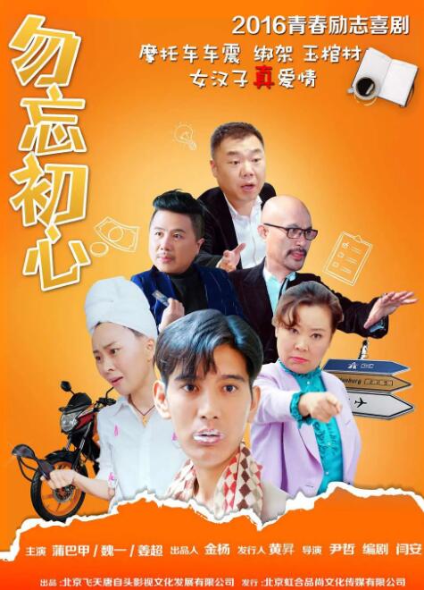 色播丁香