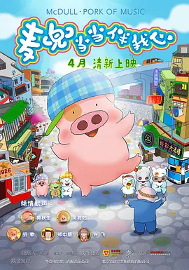 国产欧美精品一区二区三区四区
