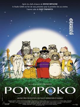 国产欧美日韩综合