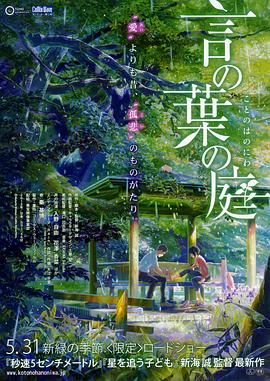 相内梨花