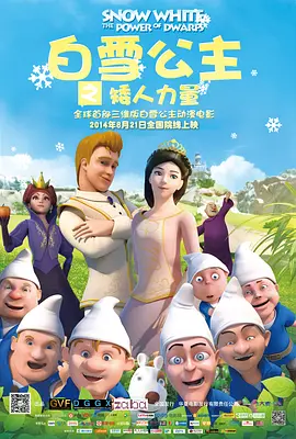 李秀与情夫