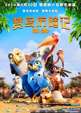 奇米第八色