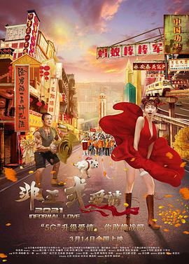 亚洲欧美大片