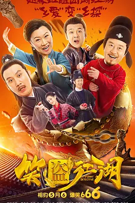 高义白洁笔趣阁