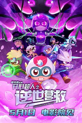 色天使影院
