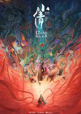 亚洲国产欧美在线人成精品一区二区