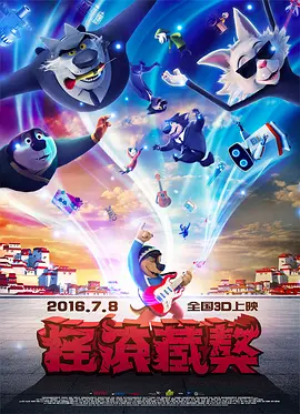 日本综合欧美一区二区三区