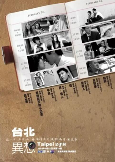 伊甸园一二三一二三永久