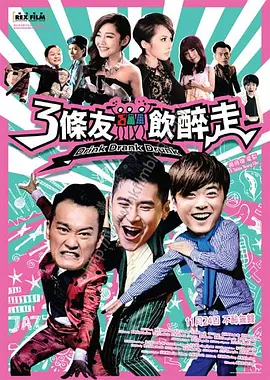 燃烧的恋人