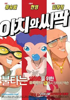 欧美性大战久久久久久久