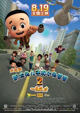 亚洲欧美网站