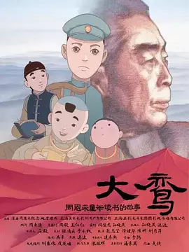 会跳舞的已婚妇女