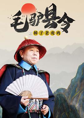 新人演员的内情