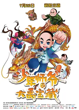 大人物的生活