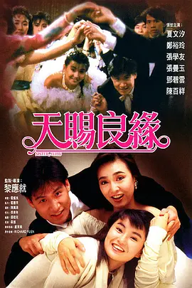 91亚洲国产在人线播放午夜